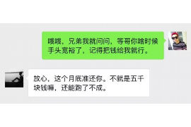 鹤山讨债公司成功追讨回批发货款50万成功案例